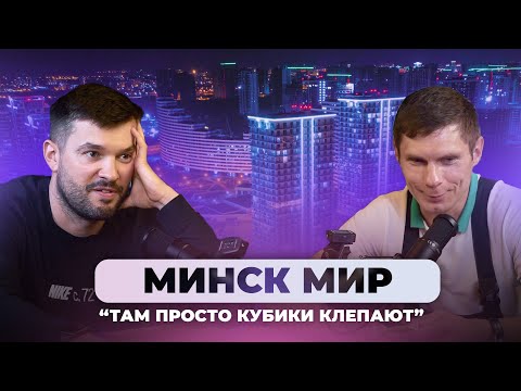 Видео: Приемка квартиры в новостройке в Минск Мир, Левада, Новая Боровая, Комфорт Парк