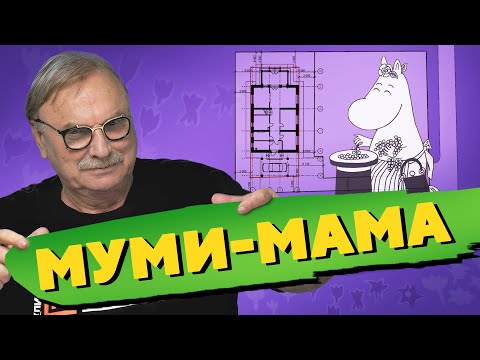 Видео: ПРАВИЛЬНОЕ ИСПОЛЬЗОВАНИЕ ПЛОЩАДЕЙ \ №361