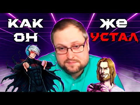 Видео: ПОДНЯЛСЯ►СКАТИЛСЯ►ВОЗРОДИЛСЯ