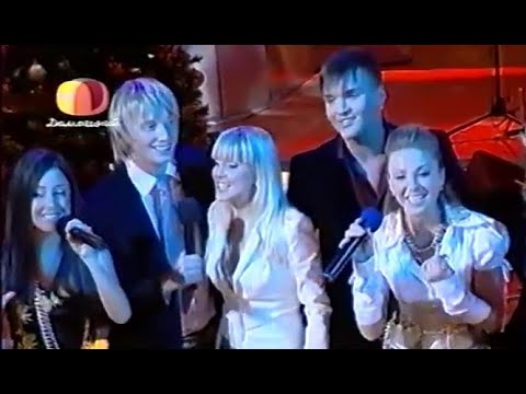 Видео: "Новый Новый год" - участники проекта "Народный артист", 2005 г.