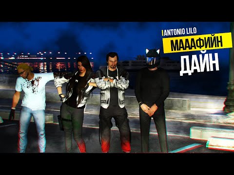Видео: МАААФ ГЭЖ МЭДХҮҮ БИ ТҮҮНИЙ ХҮҮ !