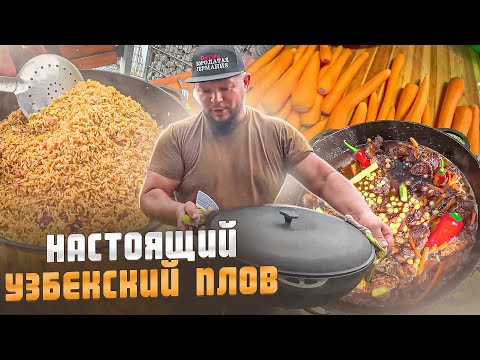 Видео: ПЛОВ ИЗ РЁБЕР БЫЧКА С КУРДЮКОМ И НУТОМ САМЫЙ ВКУСНЫЙ РЕЦЕПТ ВЫ ДОЛЖНЫ ПОПРОБОВАТЬ