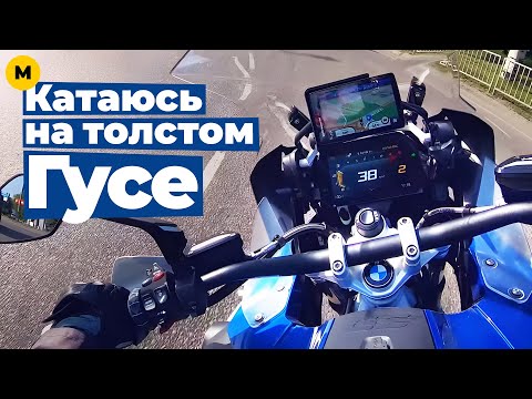 Видео: Покатуха на BMW R 1250 GS Adventure — первые впечатления