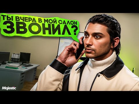 Видео: Телефонные аферисты в Лос-Сантосе!
