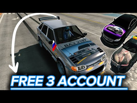 Видео: СЛИВ АККАУНТОВ ДАРЮ ВИНИЛЫ и ЧИТЫ в игре CAR PARKING MULTIPLAYER @ogbeska 
