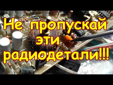 Видео: Распаковка лота Прибор. Отзыв Виолити