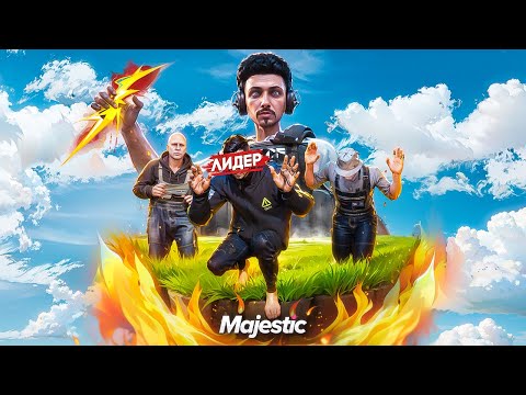 Видео: НАКАЗАЛ СЕМЬЮ ФЕРМЕРОВ ЗА ВЫСЕР на Majestic RP