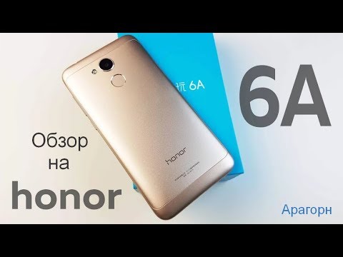 Видео: Обзор на Huawei Honor 6A