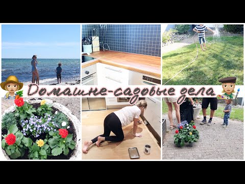 Видео: НЕДЕЛЬНЫЙ ВЛОГ🌿 ОБРАБОТКА и УХОД ЗА ДЕРЕВЯННОЙ СТОЛЕШНИЦЕЙ И ДЕРЕВЯННЫМ ПОЛОМ, ЖИЗНЬ НА ФАЗЕНДЕ 👩🏼‍🌾