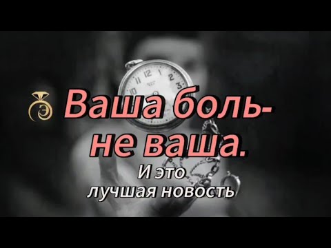 Видео: 📍РАСТВОРЕНИЕ ТЕЛА БОЛИ. #присутствие #силасознания 