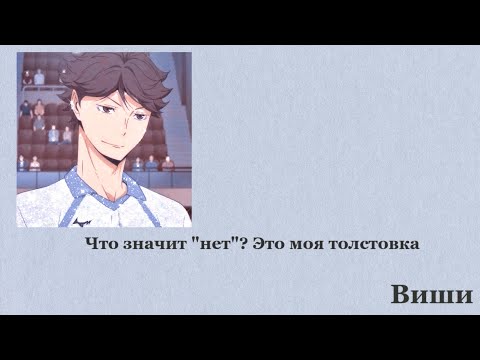 Видео: [RUS SUB] Верни мне мою толстовку (Asmr boyfriend)