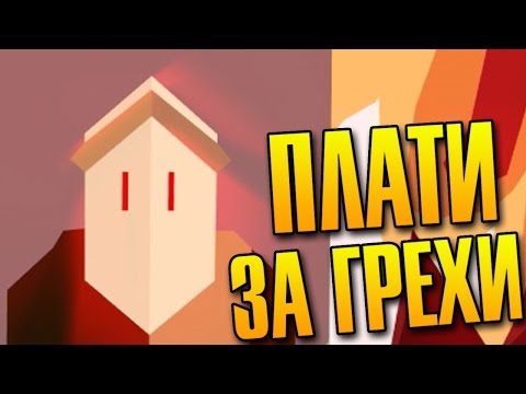 Видео: ВОЗВРАЩЕНИЕ ДЬЯВОЛА - Reigns #5