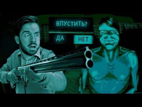 Видео: Я БОЮСЬ ЛЮДЕЙ в No, I'm Not a Human