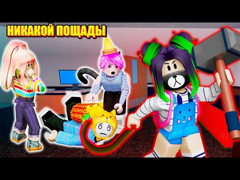 Видео: ЙОШИ В КАЖДЫЙ ДОМ! Roblox Flee the Facility