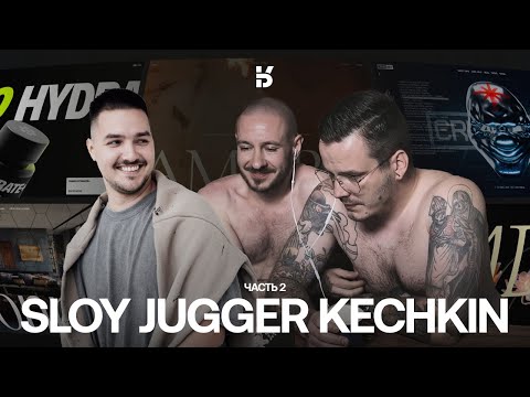 Видео: Разбор проектов студентов. SLOY + JUGGER. PART 2