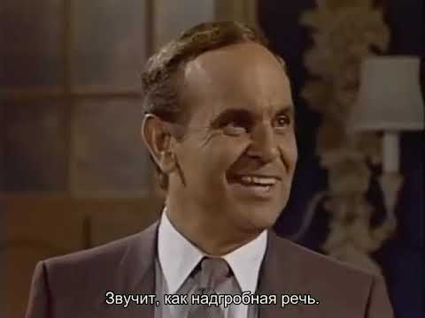 Видео: Санта Барбара   269 русские субтитры