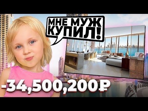 Видео: ДОЧКА Будет Жить ОТДЕЛЬНО? Родители в шоке