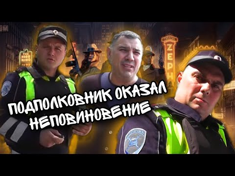 Видео: Зам начальника УГРО оказал неповиновение ИДПС/Начальник полиции Батайска не смог пояснить сказанное