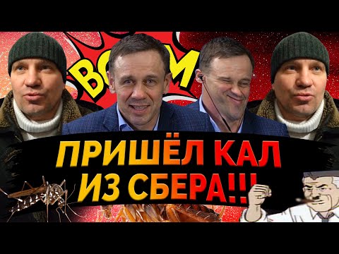 Видео: ВИДЕО ЖИВОГО КОЛЛЕКТОРА НЕРЕАЛЬНЫЙ ВЫПУСК| Как не платить кредит | Кузнецов | Аллиам