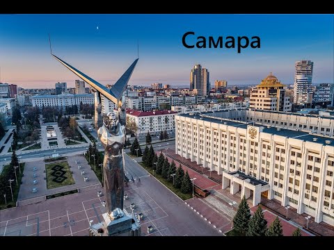 Видео: Геомаксинг Евгения в Самару