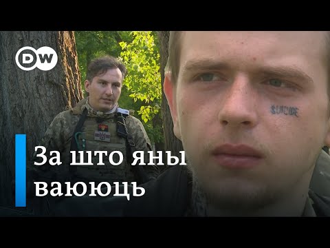 Видео: Байцы палка Каліноўскага: Мы тут не па павестках, а па клічу сэрца