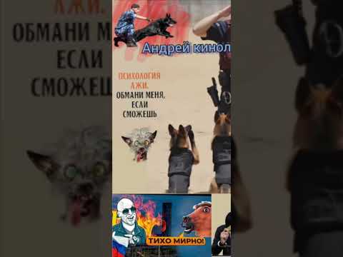 Видео: Тролинг от Савелия.