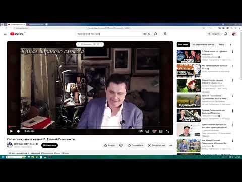 Видео: Рубрика "гедонисты современности". Евгений "Водолаз" Панасенков