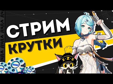 Видео: Крутки СИД! Вводи мой промокод на 60 полихром в игре -- ZZZ22DYDA0505