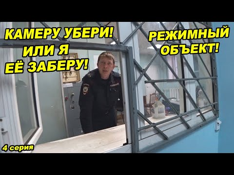 Видео: БОРЗЫЙ МЕНТ ЗАПРЕЩАЕТ СНИМАТЬ / ПОЛИЦИЯ БЕЗДЕЙСТВУЕТ /  ОХРАНА БЫКУЕТ / ПЯТЕРОЧКА Ч 4