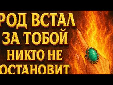 Видео: ⚔️ Он встаёт за вашей спиной 🔥 и никто не сможет вас остановить 🚀