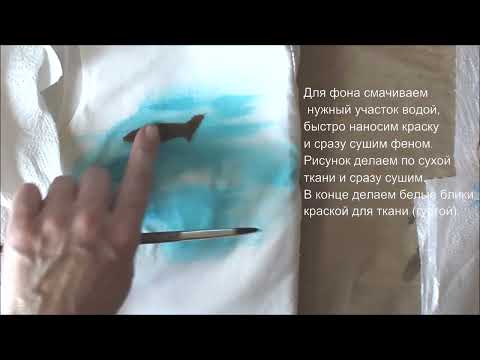 Видео: Роспись платья из белой льняной ткани #росписьткани #росписьткани #росписьодежды