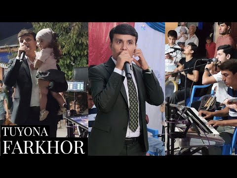 Видео: Firuzi Sarakhon Farkhor Bazmoro 2025 Фирузи Сарахон Фархор Базморо 2025