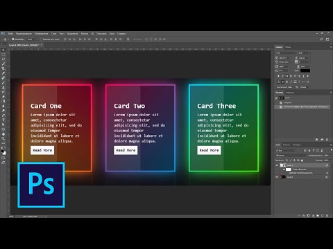 Видео: Как сделать неоновую рамку для текста в фотошопе