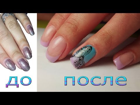 Видео: 🎀 нежный ЛЕТНИЙ дизайн ногтей 🎀 РИСУЕМ БАНТИК на ногтях 🎀 РИСУЕМ ФРЕНЧ гель лаком 🎀