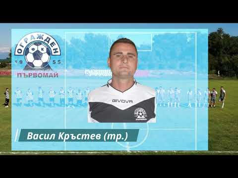 Видео: "Огражден 1955" - "Локомотив" (Дамяница) 0-1 (2022/23)