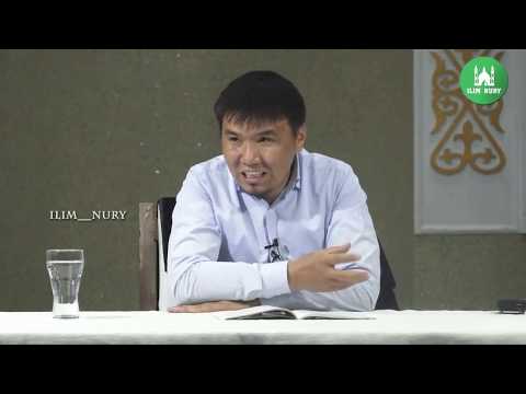 Видео: Пайғамбарымыздың(с.а.у) ескертуі. 6-дәріс. Таңдаулы хадистер.  Тілекқабыл ұстаз