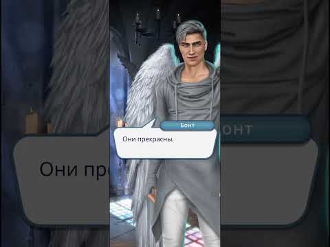 Видео: Бабник Энди, бегу к тебе!. Прохождение Секрет Небес: Энди + Демон + Слухи! Сезон 2 Серия 5.