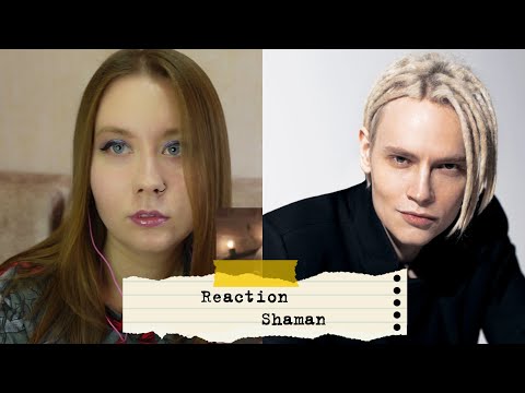 Видео: Reaction SHAMAN - ТАНЦЫ НА СТЕКЛАХ / Реакция/ English sub