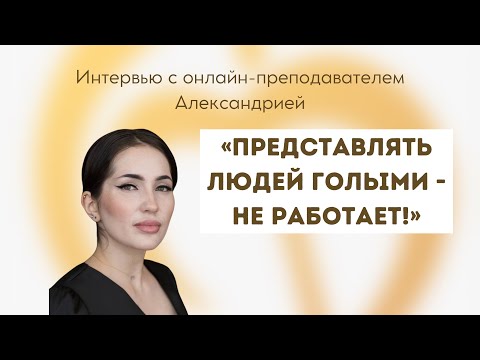 Видео: Как отличить профессионала от любителя? Интервью #2: Цискаридзе, Пугачева, будни музыкального театра