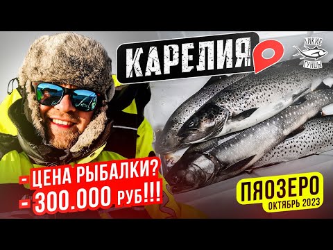 Видео: ПЯОЗЕРО ОКТЯБРЬ 2023. ЗДЕСЬ РЫба ЕстЬ!!!🔥🔥🔥МОРОЗЫ И ЛЁД НА ОЗЕРЕ😳😳😳