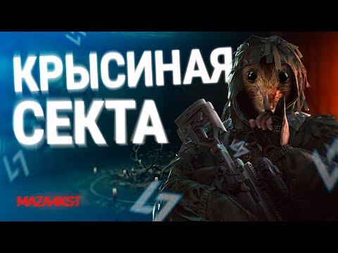 Видео: ВСТРЕТИЛ ПАПИЧА НА ЗАПРАВКЕ | ESCAPE FROM TARKOV