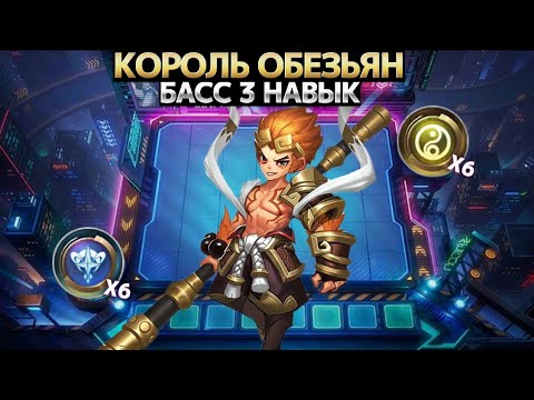 Видео: САН - ЛУЧШИЙ ТАНК С УРОНОМ! Магические Шахматы Mobile Legends