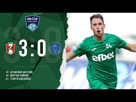 Видео: Янтра - Севлиево