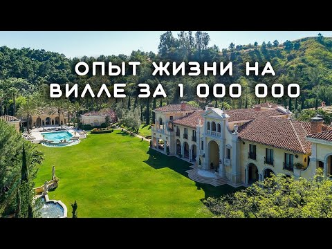 Видео: Как я ЗАРАБОТАЛ капитал? БАЛИ | Встреча подписчиков!