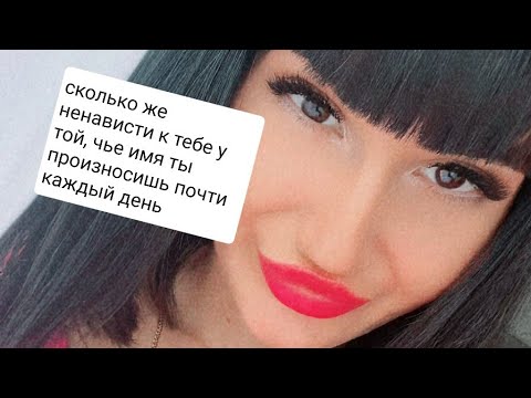 Видео: ОНА МЕЧТАЕТ, ЧТОБЫ ТЫ ВЫЛА ОТ СТРАДАНИЙ: ПРЕДАТЕЛЬСТВО БЛИЗКОГО ЧЕЛОВЕКА УЖЕ НА ПОРОГЕ