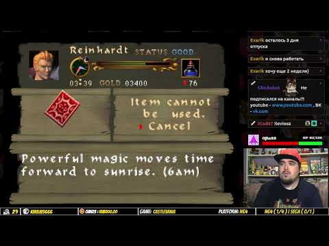 Видео: CASTLEVANIA ► N64 ► ПРОХОЖДЕНИЕ ► ЧАСТЬ 4