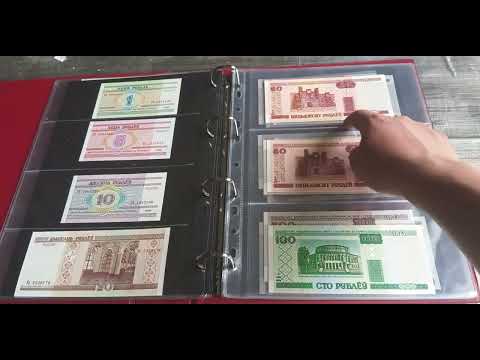 Видео: Моя коллекция банкнот Беларуси 1992-2022