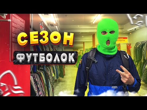 Видео: Тиждень ходжу за футболками - вартує воно того?