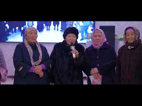 Видео: 2 Шумкарбек Дариха