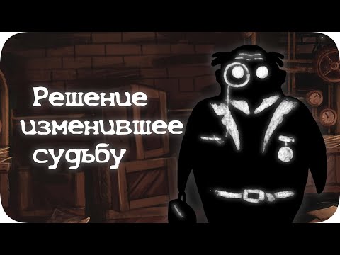 Видео: Последний рывок к жизни - Beholder